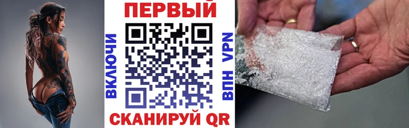 закладка Переславль-Залесский АМФЕТАМИН 97%