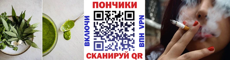 KRAKEN как зайти  Переславль-Залесский  Canna-Cookies марихуана 