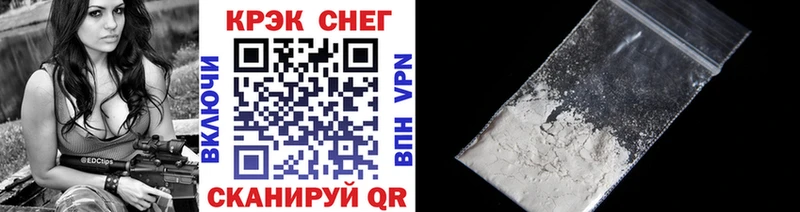 Cocaine 99%  сколько стоит  Переславль-Залесский 
