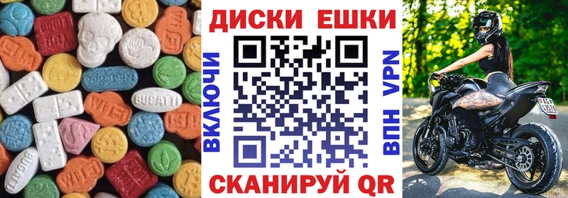Экстази Punisher  ОМГ ОМГ ссылки  Переславль-Залесский 