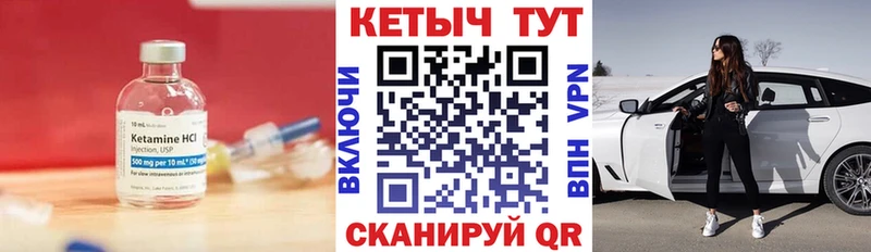 Кетамин ketamine  наркота  Переславль-Залесский 