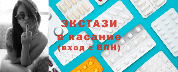 экстази Балахна