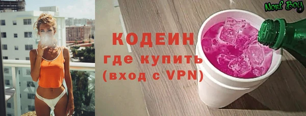 трава Балабаново