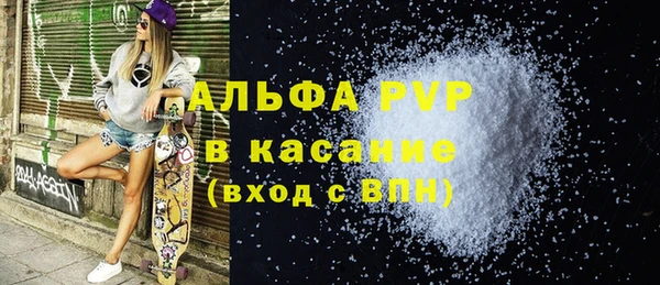 трава Балабаново