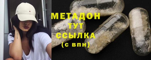 каннабис Армянск