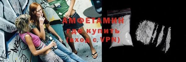 экстази Балахна