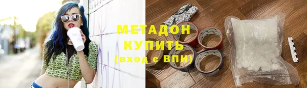 мяу мяу мука Аркадак