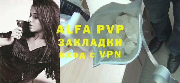 трава Балабаново