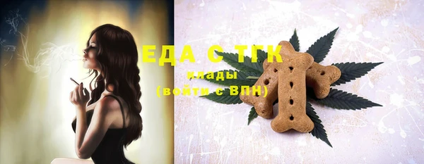 трава Балабаново