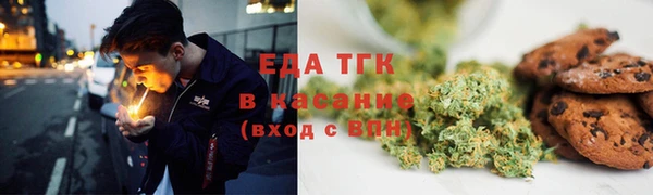 мяу мяу мука Аркадак