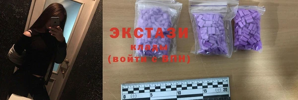 экстази Балахна