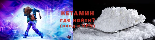 экстази Балахна