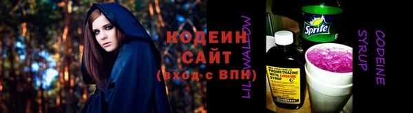 трава Балабаново