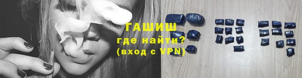 гашиш Арсеньев