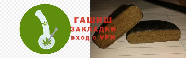 гашиш Арсеньев
