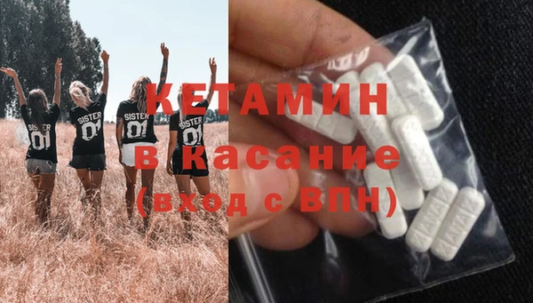 экстази Балахна