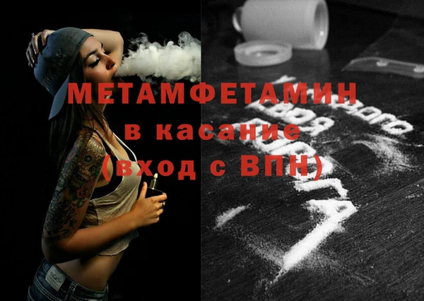 трава Балабаново
