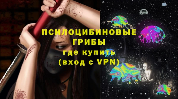 трава Балабаново