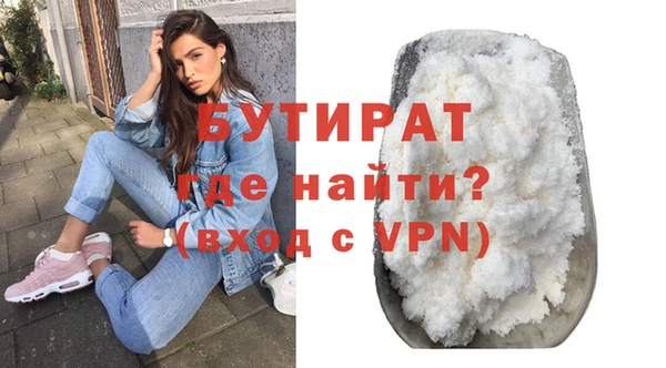 мяу мяу мука Аркадак