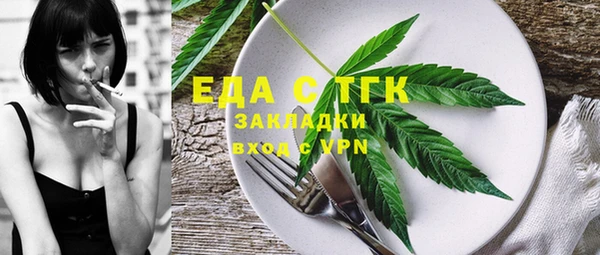 гашиш Арсеньев