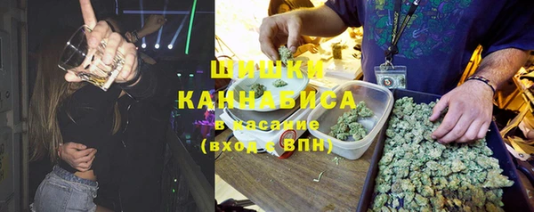 экстази Балахна