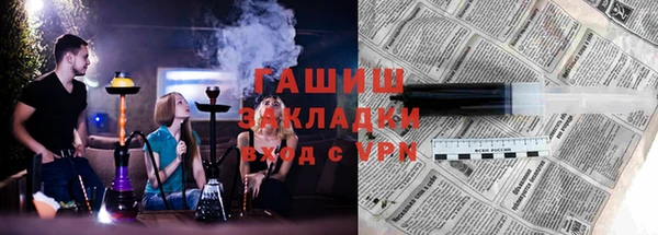мяу мяу мука Аркадак