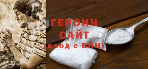 экстази Балахна