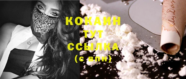 каннабис Армянск