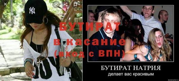 трава Балабаново