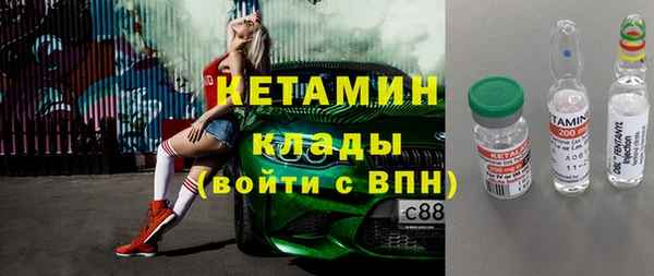 экстази Балахна