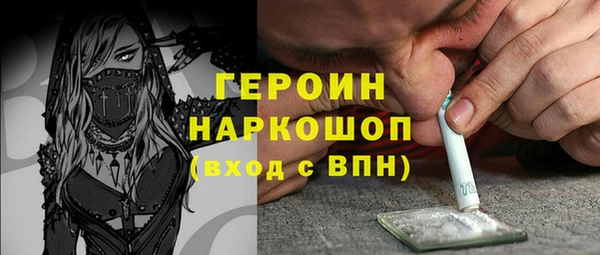 гашиш Арсеньев