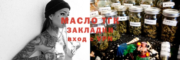 мяу мяу мука Аркадак