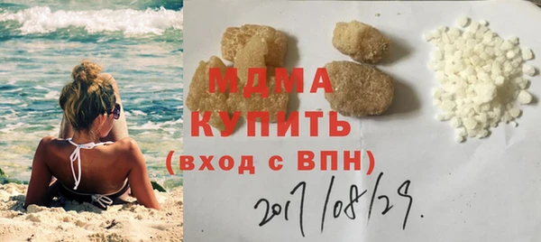 гашиш Арсеньев