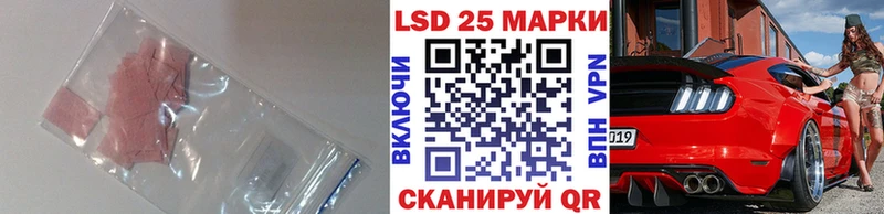 закладка Переславль-Залесский LSD-25 экстази кислота