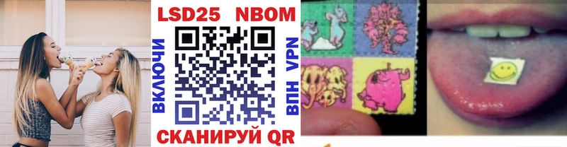 Марки N-bome 1500мкг Переславль-Залесский