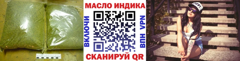 Дистиллят ТГК вейп Переславль-Залесский